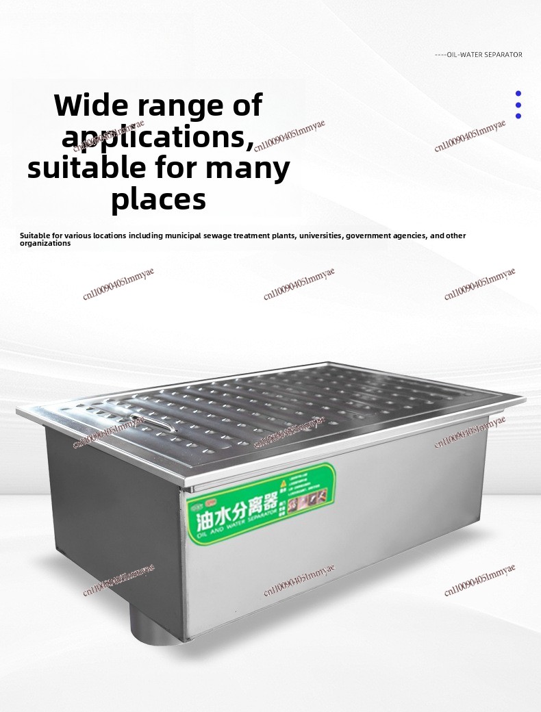 Commercial Kitchen Grease Trap - Buried Stainless Steel Grease Trap Commercial