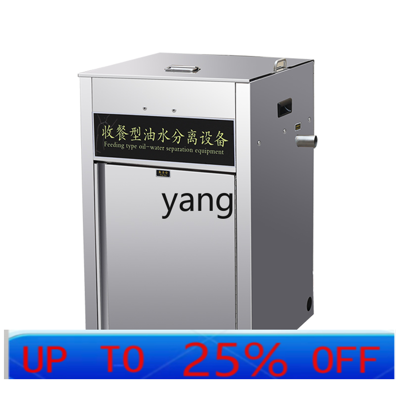 Commercial Kitchen Grease Trap - LTT automatic drainage heating kitchen catering