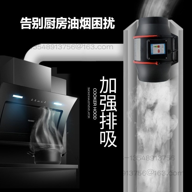 Commercial Kitchen Range Hood - Diagonal Flow Duct Fan Duct Ventilation