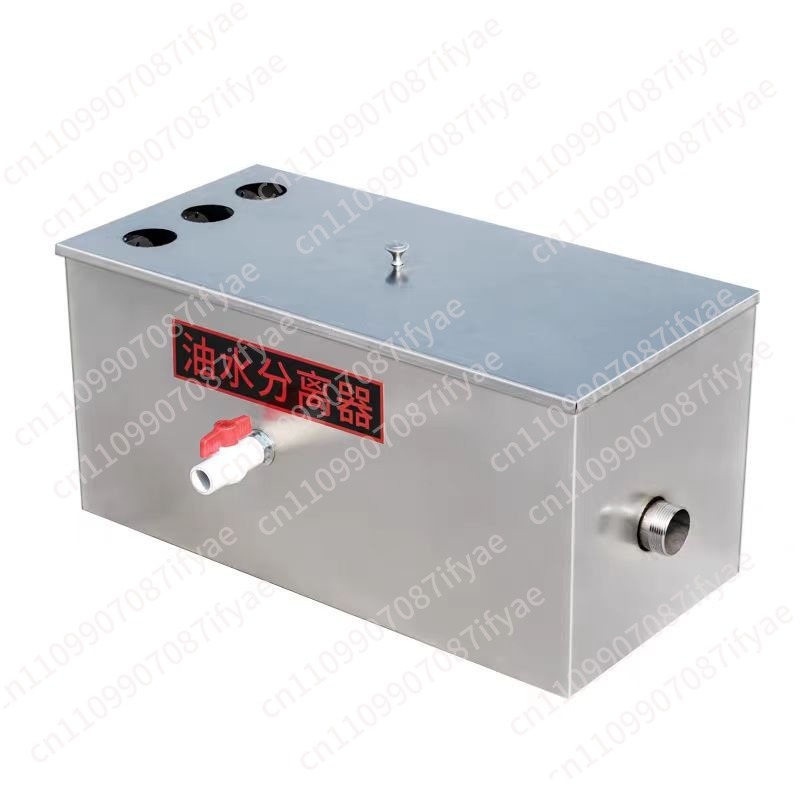 Commercial Kitchen Grease Trap - Oil-water separator Kitchen catering filter Hotel