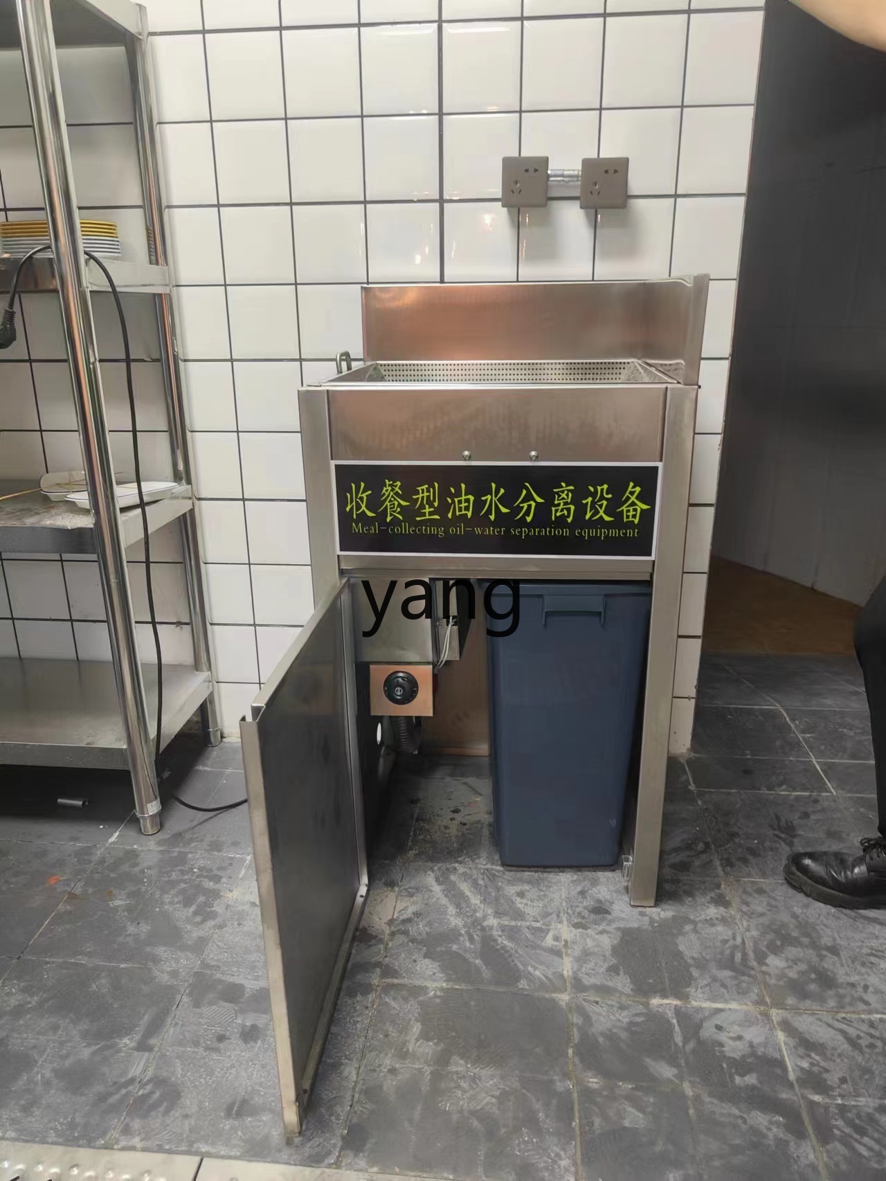 LTT automatic drainage heating - Commercial Kitchen Grease Trap ulasan dan harga