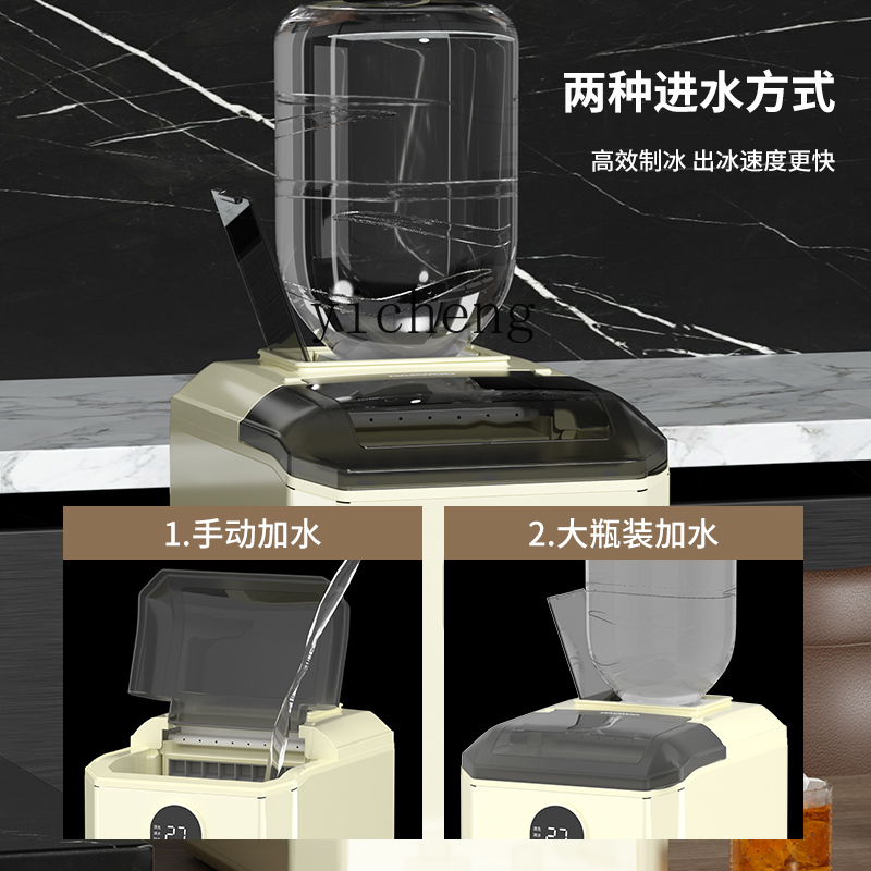 c29Ice Maker Small Household C - Commercial Ice Maker ulasan dan harga