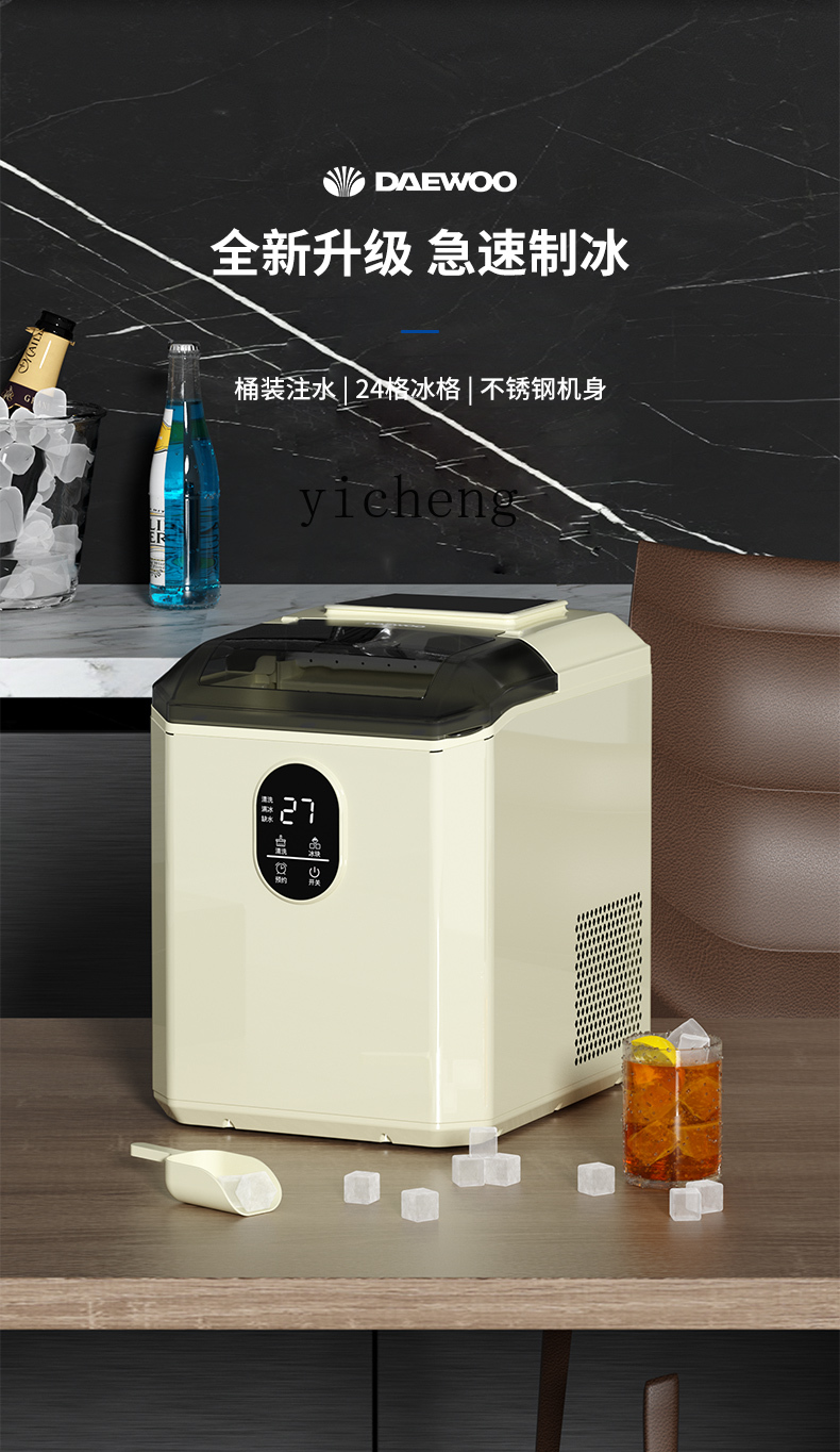 c29Ice Maker Small Household C - Commercial Ice Maker ulasan dan harga