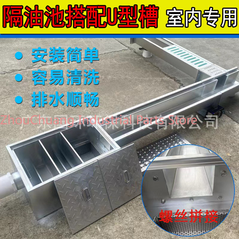 304 stainless steel buried gre - Commercial Kitchen Grease Trap ulasan dan harga