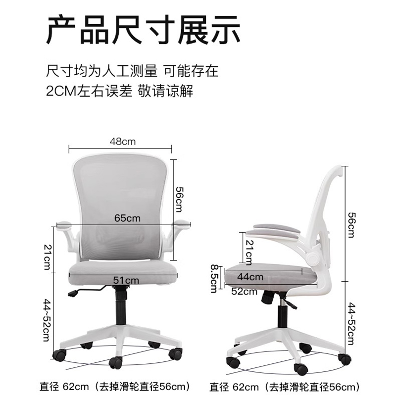 Kitchen Chair on Wheels Child  - Commercial Kitchen On Wheels ulasan dan harga