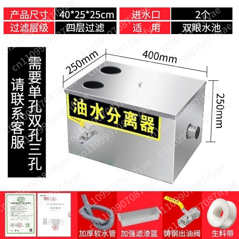 Oil-water separator Kitchen ca - Commercial Kitchen Grease Trap ulasan dan harga